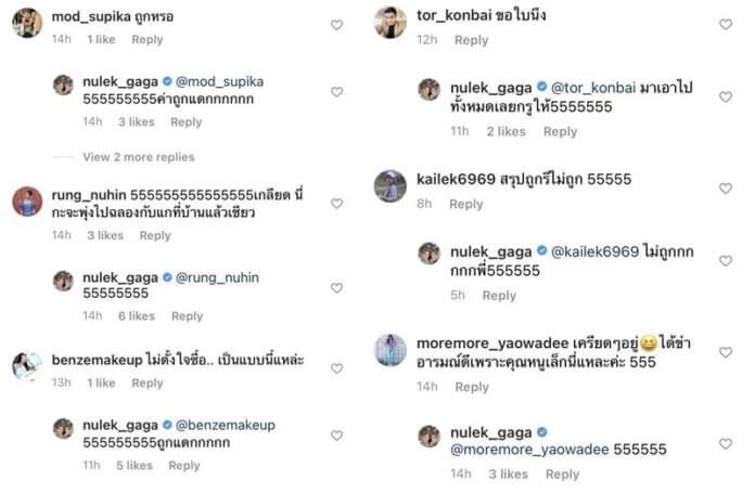 คอมเม้นใน instagram